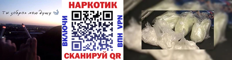 Купить наркотики Ревда Кокаин  АМФ  ГАШ  Альфа ПВП 