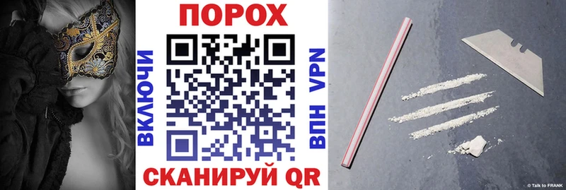 MEGA вход Ревда Amphetamine Розовый купить сайты
