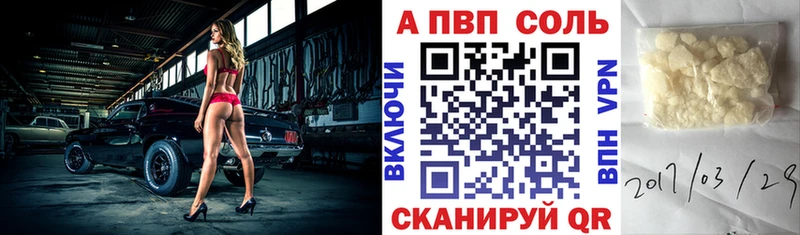 Alpha-PVP СК Ревда