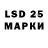 LSD-25 экстази кислота Elena Tacu