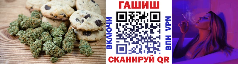 МЕГА ТОР  Ревда  Canna-Cookies марихуана  закладка 