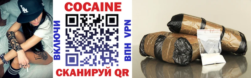 продажа наркотиков  Ревда  Cocaine FishScale 