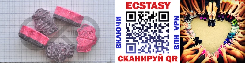 Экстази DUBAI  купить закладку  Ревда 