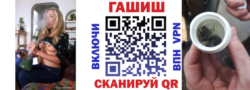 закладка  Ревда  ГАШИШ 40% ТГК 