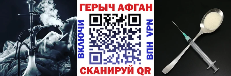 ГЕРОИН гречка  Ревда 