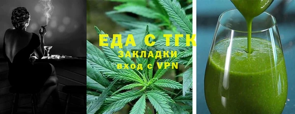 спиды Алексин