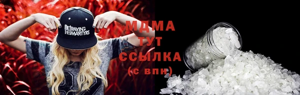 экстази Покров
