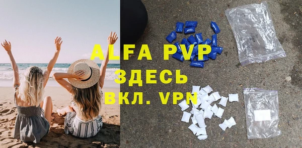 спиды Алексин
