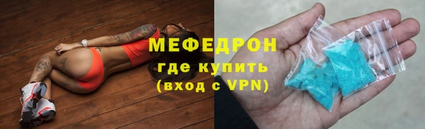 экстази Покров