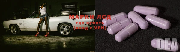 спиды Алексин