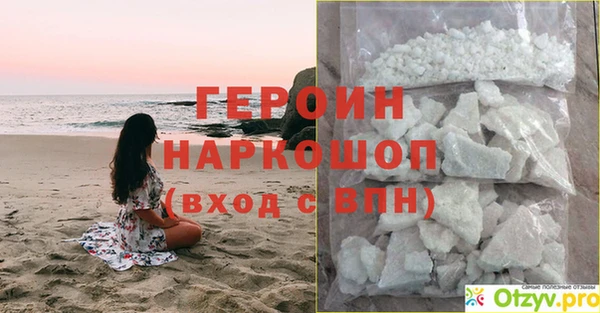 спиды Покровск