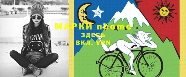 спиды Алексин