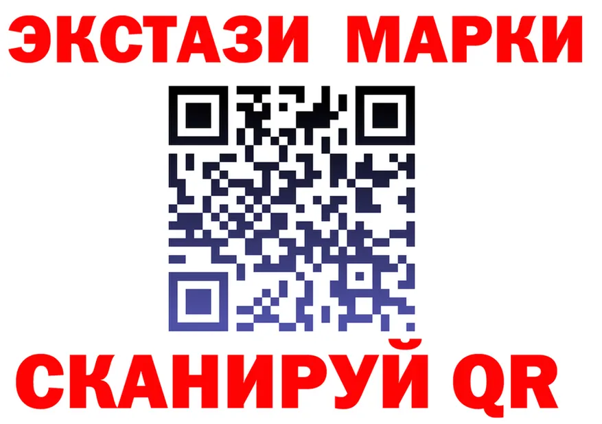 ЭКСТАЗИ 300 mg сайт маркетплейс kraken Ревда