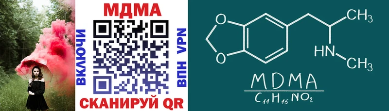 MDMA VHQ  Ревда 