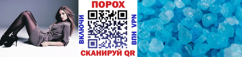 Метамфетамин пудра Ревда
