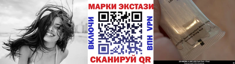 Наркотические марки 1500мкг  купить наркоту  Ревда 