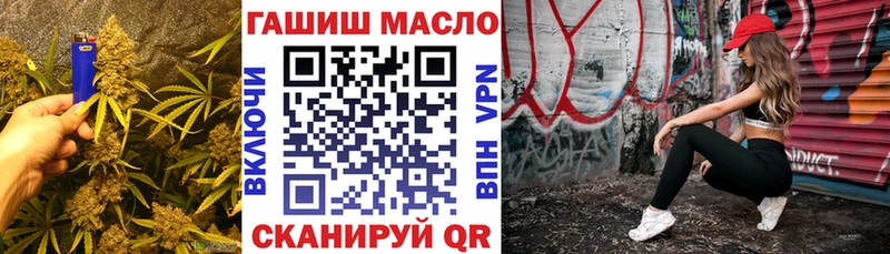 где купить наркоту площадка какой сайт ТГК жижа Ревда