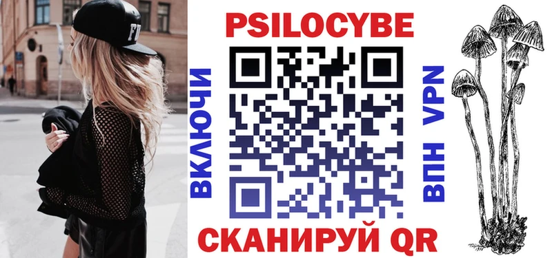 omg сайт Ревда Галлюциногенные грибы Cubensis
